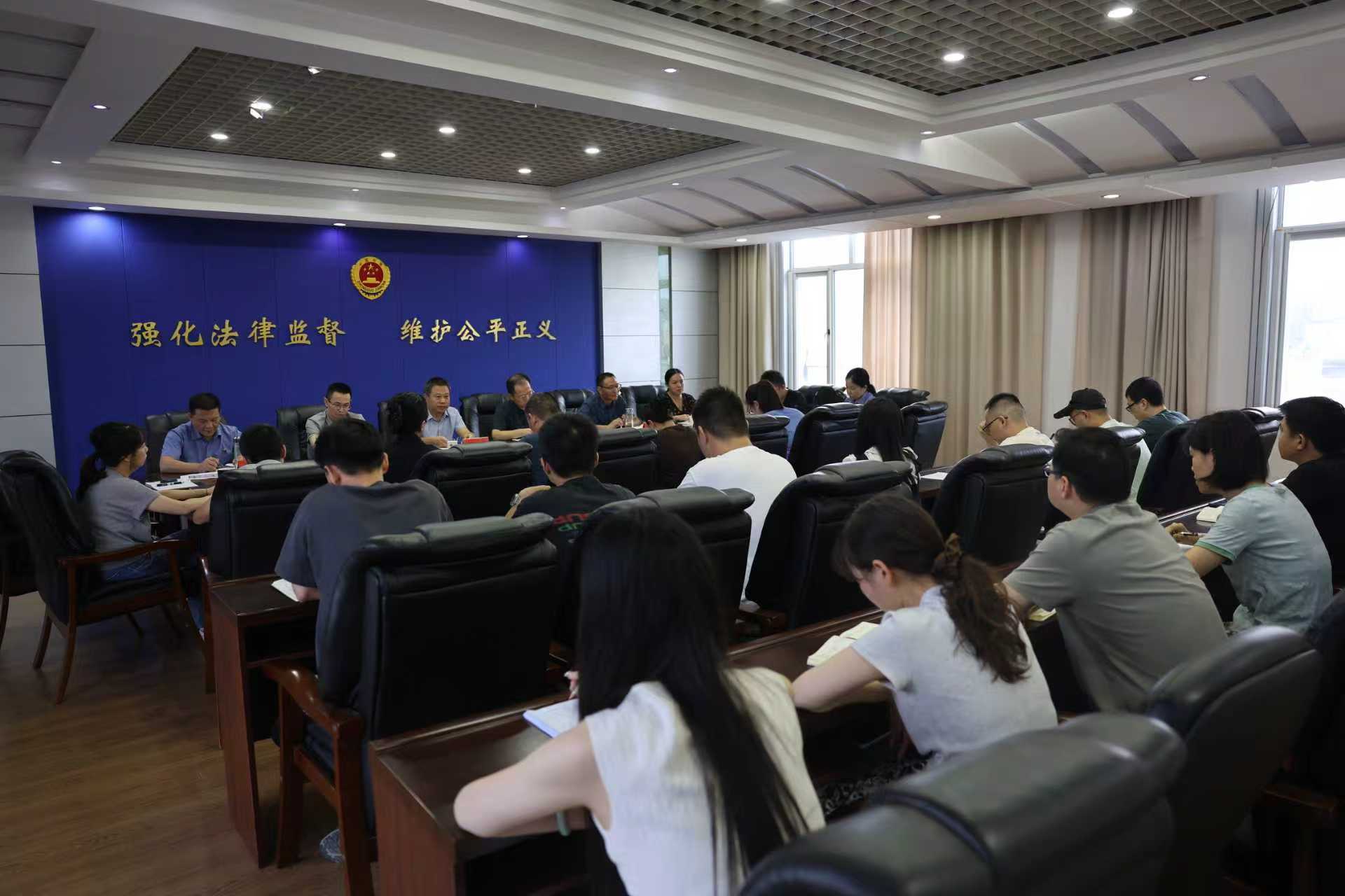 扣好“第一粒扣子” 筑牢廉洁从检根基