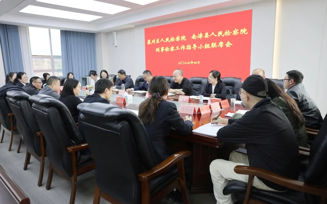 南漳襄州面对面：一场联席会，聊了经验，更聊了怎么合作